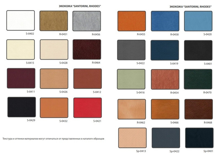 Кресло руководителя Барселона (Монтана) ИМ