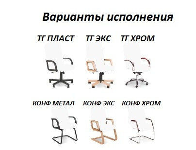 Кресло руководителя Шеф эко кожа черная, МУЛЬТИ ТОП-ГАН, ХРОМ