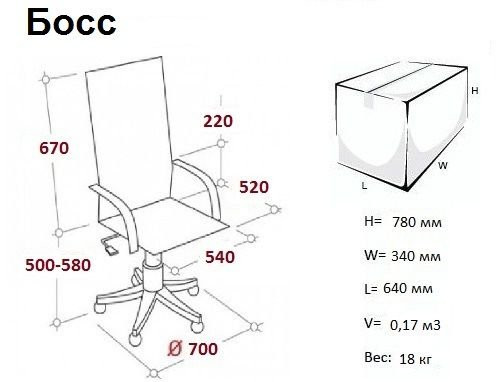 Офисное кресло руководителя Босс эко чёрный МБ пласт