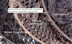 Подвесное кресло CARTAGENA (четыре цвета) + деревянный каркас КОРСА BF