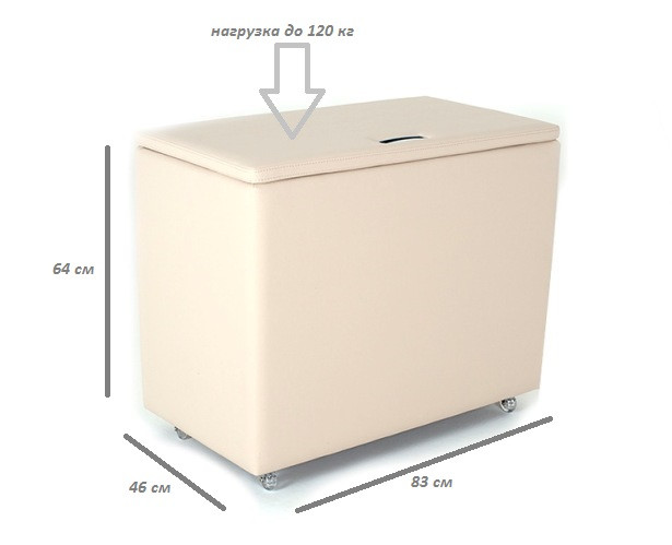 тумба для постельного белья с размерами