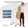 Вешалка для костюма 12-1 (Слоновая кость)