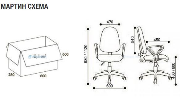 Кресло Мартин new Гольф сетка (малиновая)