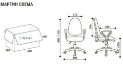Кресло Мартин new Гольф сетка (малиновая)