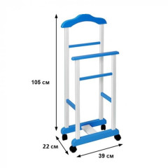 Детская напольная вешалка Кроха. Синяя