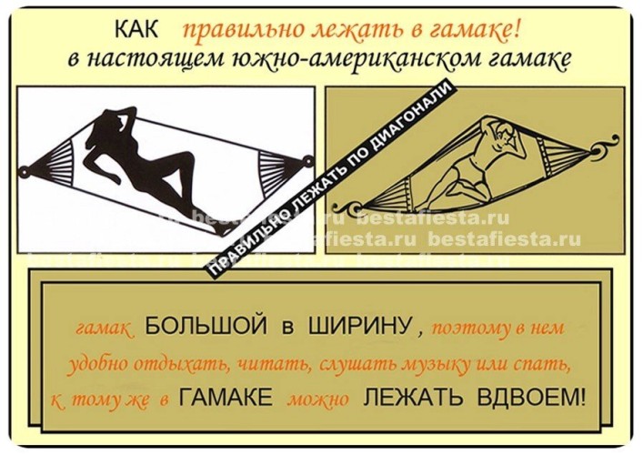 Гамак одноместный REGGAE мультицвет