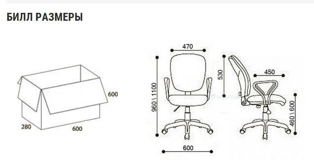Кресло Билл new РС900 Lux хром сетка (зеленая)