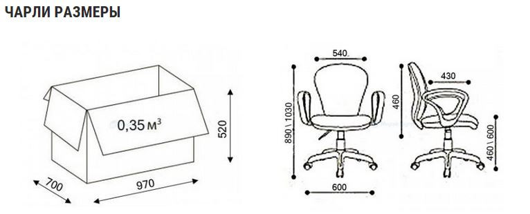 Кресло Чарли Топ РС900 хром сетка (красная)