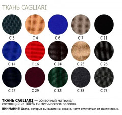 Стул для посетителей ИЗО черный каркас ткань C29 бордовый