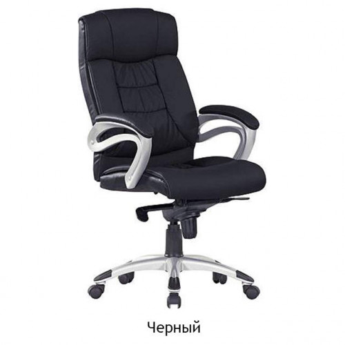Кресло George Black