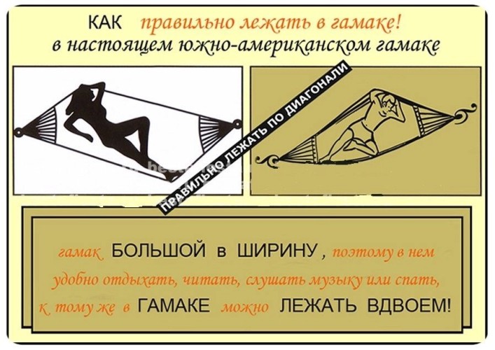 Гамак двухместный FORRO желтый BF