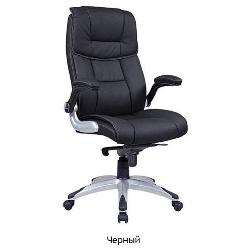 Кресло Nickolas Black