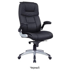 Кресло Nickolas Black