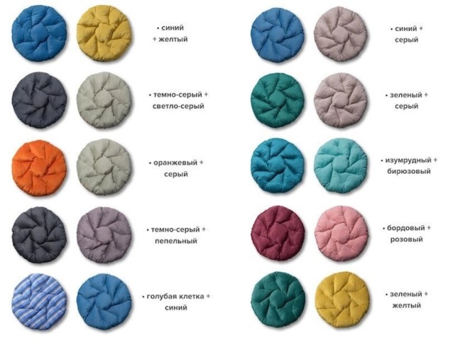 Подушка двухсторонняя для подвесного кресла D 110 ЦН