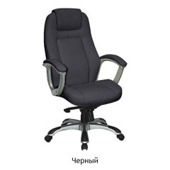 Кресло Bruny Black