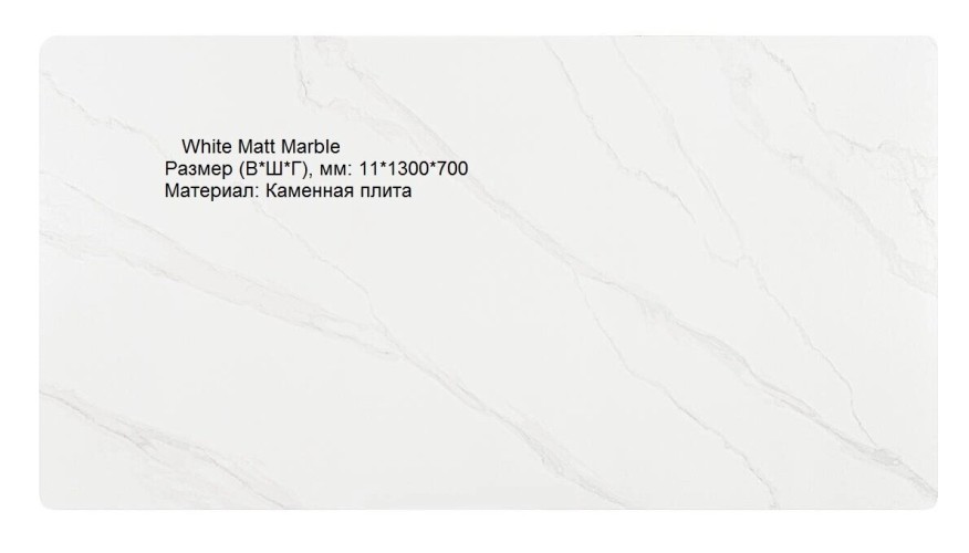 Стол для кафе Uni-Form-S2.2B (1300х700) SBlack/White Matt Marble