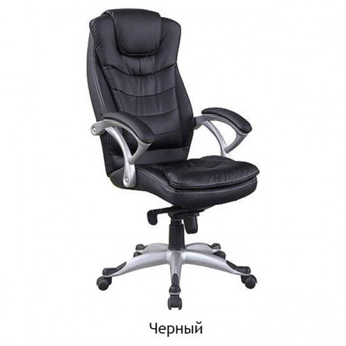 Кресло Patrick Black