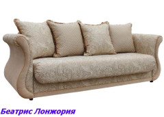 ДИВАН БЕАТРИС ЛОНЖОРИЯ БЕЖ/ЛЕГАТО БЕЖ/ЭНЕРЖИ БЕЖ