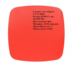 Табурет Чико CHICO (СТ-12)