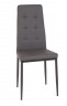 Стул С-1004 WINDY (DARK GREY PU) ноги серые