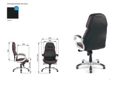 Кресло руководителя F1