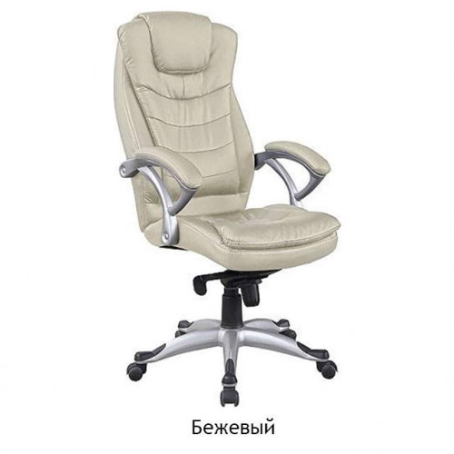 Кресло Patrick Beige