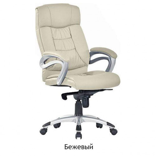 Кресло George Beige