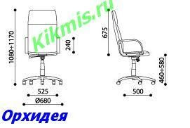 Кресло руководителя Орхидея