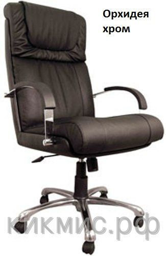 Кресло руководителя Орхидея