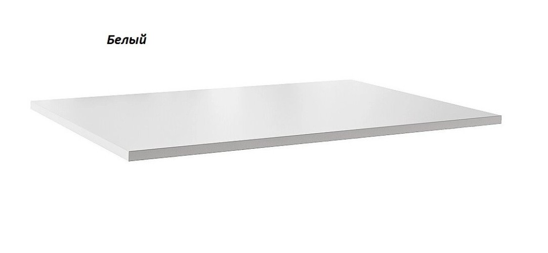 Стол для кафе Силуэт ЛДСП