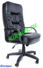 Кресло руководителя Болеро (CHAIRMAN 418)