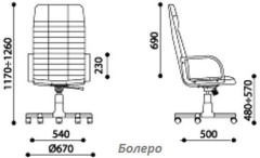 Кресло Болеро, эко кожа белая тг хром (CHAIRMAN 418)