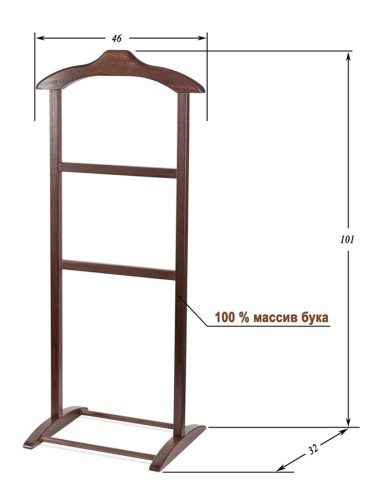 Вешалка напольная "Соло" (орех)