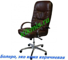 Кресло Болеро, эко кожа коричневая тг хром (CHAIRMAN 418)