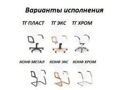 Кресло Болеро, эко кожа коричневая тг хром (CHAIRMAN 418)