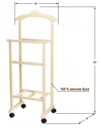 Вешалка напольная "Дуэт" (слоновая кость)