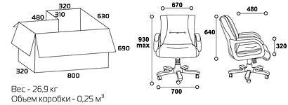 Кресло Chairman CH-653 M