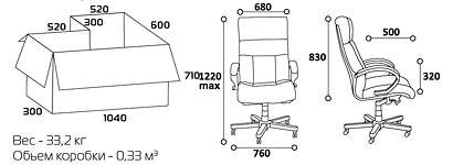 Кресло Chairman CH-421
