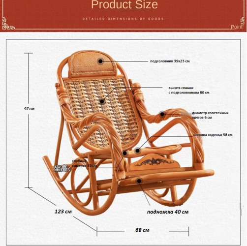 Кресло-качалка Rattan Kingdom King