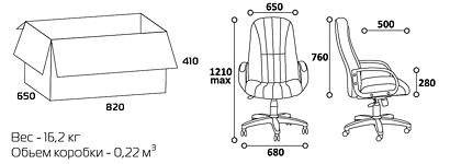 Кресло Chairman CH-685