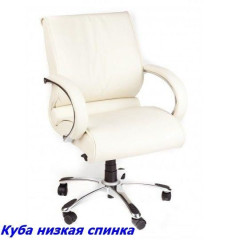 Кресло руководителя Куба эко кожа белая, мтг хром (CHAIRMAN 420)