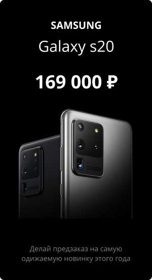 Популярные товары