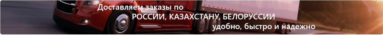 Стойка-перегородка 1101 Орхидея